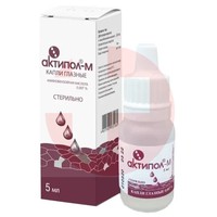 АКТИПОЛ
