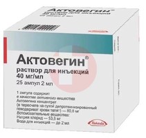 АКТОВЕГИН