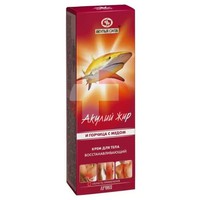 АКУЛИЙ ЖИР