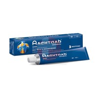 АЛЕНТАЛЬ
