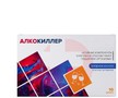 Справочник препаратов: ЗДРАВСИТИ АЛКОКИЛЛЕР