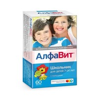 АЛФАВИТ ШКОЛЬНИК