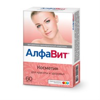 АЛФАВИТ