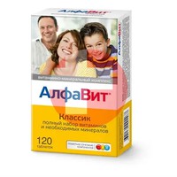 АЛФАВИТ КЛАССИК