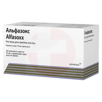 АЛЬФАЗОКС