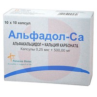АЛЬФАДОЛ