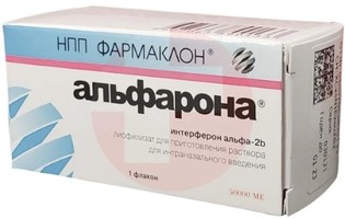 АЛЬФАРОНА