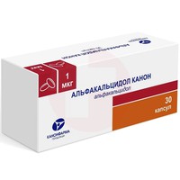 АЛЬФАКАЛЬЦИДОЛ