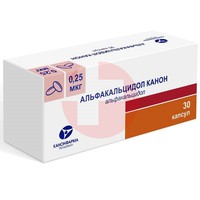 АЛЬФАКАЛЬЦИДОЛ