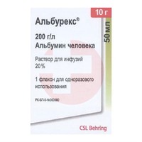 АЛЬБУРЕКС