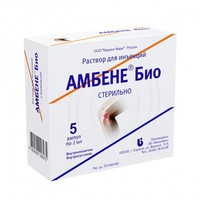 АМБЕНЕ БИО