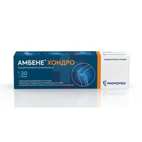 АМБЕНЕ ХОНДРО