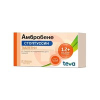 АМБРОБЕНЕ