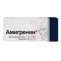 АМИГРЕНИН