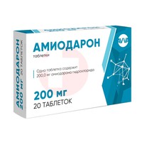 АМИОДАРОН