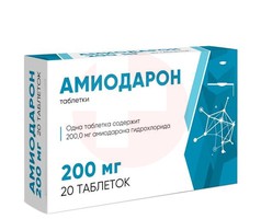 АМИОДАРОН