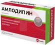 Справочник препаратов: АМЛОДИПИН