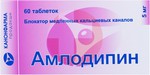Справочник препаратов: АМЛОДИПИН