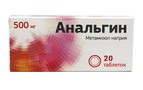 Справочник препаратов: АНАЛЬГИН
