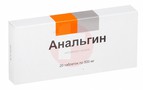 Справочник препаратов: АНАЛЬГИН