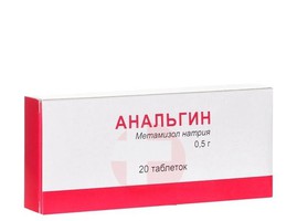 АНАЛЬГИН