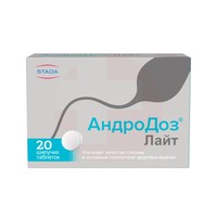 АНДРОДОЗ