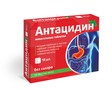 Справочник препаратов: АНТАЦИДИН