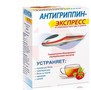 Справочник препаратов: АНТИГРИППИН