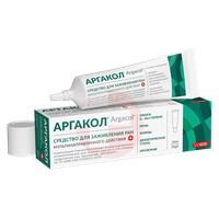АРГАКОЛ