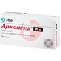 Справочник препаратов: АРКОКСИА