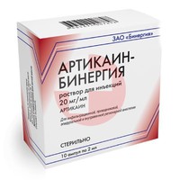 АРТИКАИН