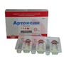 Справочник препаратов: АРТОКСАН
