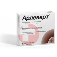 АРЛЕВЕРТ