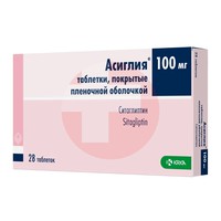 АСИГЛИЯ