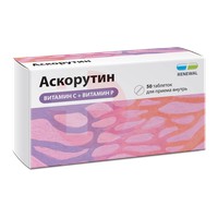 АСКОРУТИН
