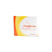 АСКОРУТИН