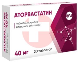 АТОРВАСТАТИН