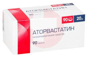 АТОРВАСТАТИН