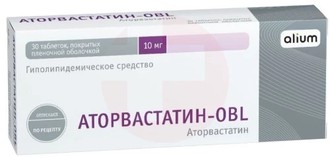 АТОРВАСТАТИН