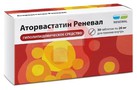 Справочник препаратов: АТОРВАСТАТИН