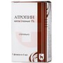 Справочник препаратов: АТРОПИНА СУЛЬФАТ
