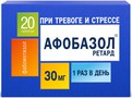 Справочник препаратов: АФОБАЗОЛ