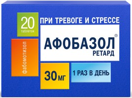 АФОБАЗОЛ