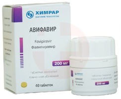 АВИФАВИР