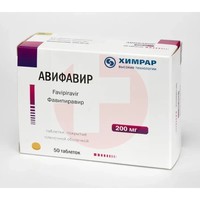 АВИФАВИР
