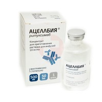 АЦЕЛЛБИЯ
