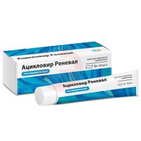 АЦИКЛОВИР
