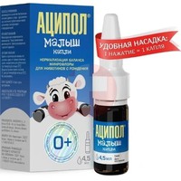 АЦИПОЛ