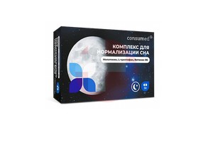 CONSUMED МЕЛАТОНИН+ L-ТРИПТОФАН