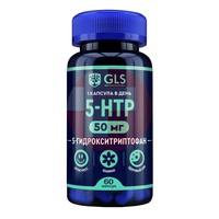 5-HTP С ЭКСТРАКТОМ ШАФРАНА